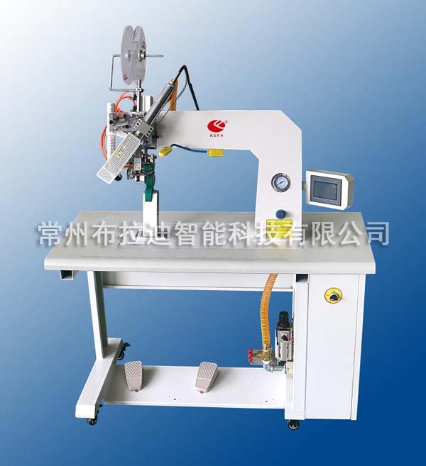 BRT218型电脑热风缝口密封机