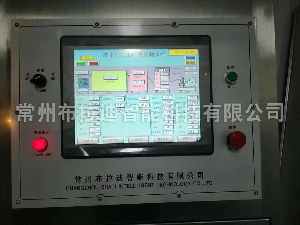 LBRT008型纳米纺丝碳素纤维膜生产联合机